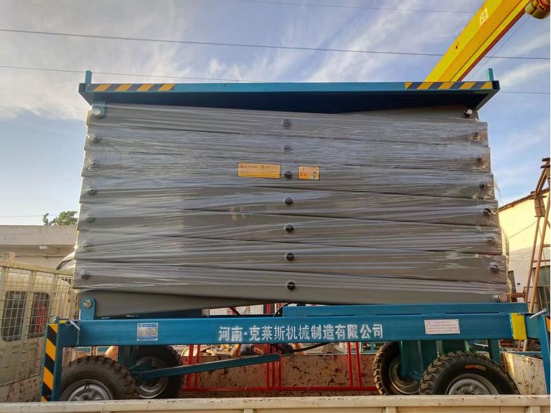 移動式剪叉平臺